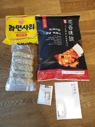 화곡미담 옛날 떡볶이 — 5점을 준 리뷰어가 2020년 4월 올린 사용 사진