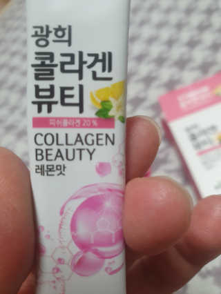 광희생활건강 광희 콜라겐뷰티 — 4점을 준 리뷰어가 2019년 11월 올린 사용 사진