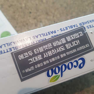 mytwob님이 올린 리뷰 사진 3