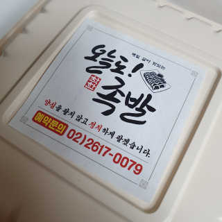 신낢님이 올린 리뷰 사진 4
