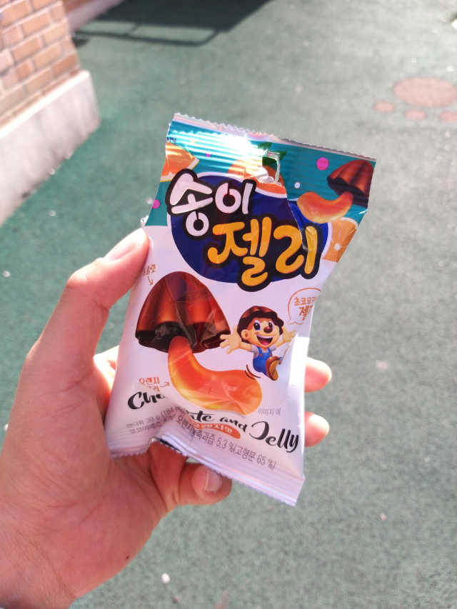 초코모자를 쓴 쫄깃젤리, 송이젤리 리뷰 사진