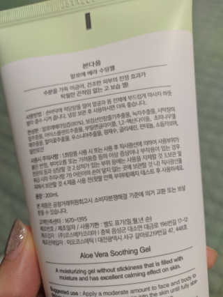 오리지널님이 올린 리뷰 사진 3