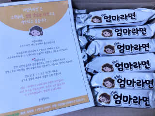 sodia35님이 올린 리뷰 사진 2
