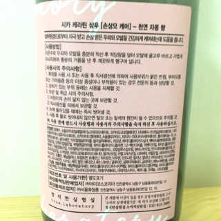J님이 올린 리뷰 사진 2