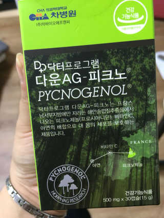 희로님이 올린 리뷰 사진 1