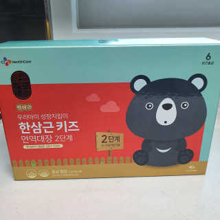 투희맘님이 올린 리뷰 사진 1