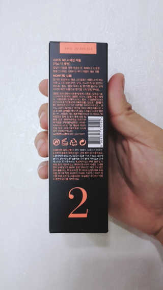 지미픽 패션 퍼퓸 — 3.5점을 준 리뷰어가 2019년 1월 올린 사용 사진