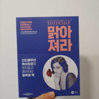 suuenyii님이 올린 리뷰 사진 3