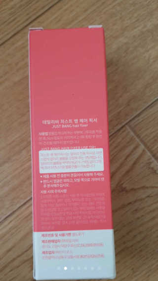sound님이 올린 리뷰 사진 3