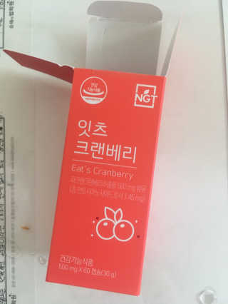 네츄럴굿띵스 잇츠 크랜베리 1병 30일분 — 5점을 준 리뷰어가 2019년 11월 올린 사용 사진