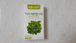 반짝샤이닝님이 올린 리뷰 사진 1
