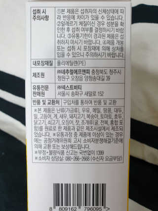 NandaKim님이 올린 리뷰 사진 4