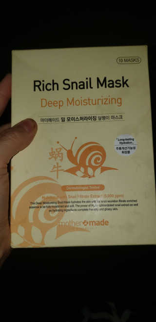 마더메이드 마더 메이드 딥 모이스춰 라이징 리치 스 네일 마스크 10PC — 4점을 준 리뷰어가 2019년 5월 올린 사용 사진
