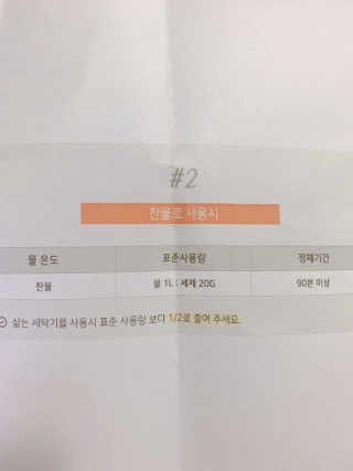 이오루님이 올린 리뷰 사진 4