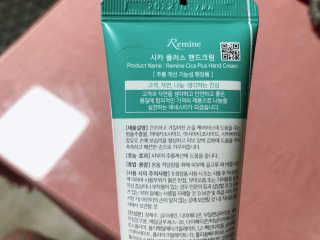 (주)에네스티 리마인 시카 플러스 핸드크림 1+1 — 3.5점을 준 리뷰어가 2019년 11월 올린 사용 사진