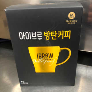 한국맥널티 아이브루 방탄커피 — 2.5점을 준 리뷰어가 2019년 9월 올린 사용 사진