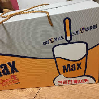 맥스 크림탑메이커 — 5점을 준 리뷰어가 2017년 4월 올린 사용 사진