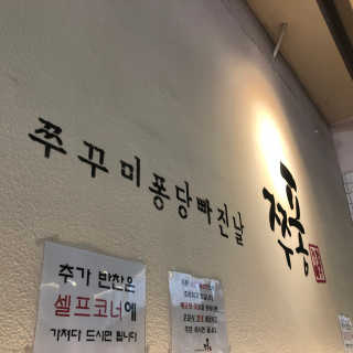 선블리님이 올린 리뷰 사진 4