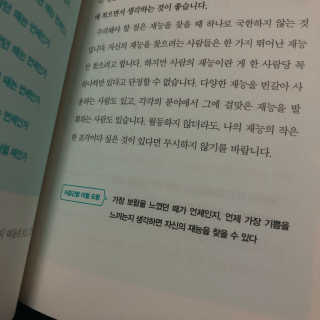 릴로와스티치님이 올린 리뷰 사진 3