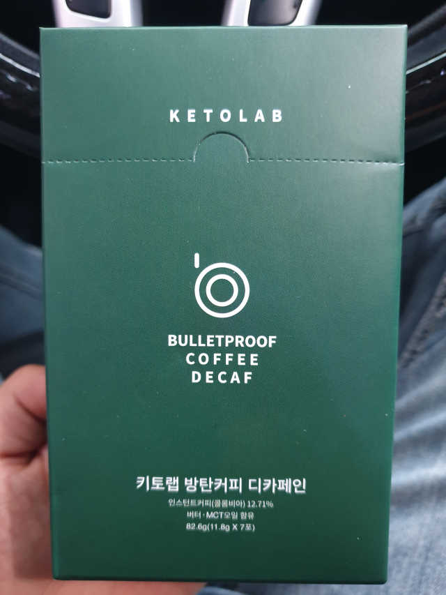 키토랩 방탄커피 디카페인 일주일용 리뷰 사진