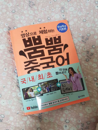 닼으님이 올린 리뷰 사진 1