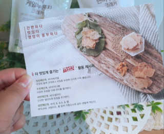 BASSAK 바삭 유기농 현미 누룽지 크래커 3종 — 4.5점을 준 리뷰어가 2019년 9월 올린 사용 사진