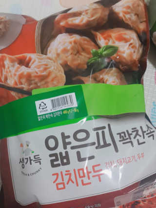 레빗♡깡총님이 올린 리뷰 사진 3
