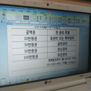 현이님이 올린 리뷰 사진 3