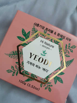 이냉님이 올린 리뷰 사진 1