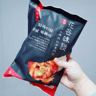 화곡미담 옛날 떡볶이 — 4점을 준 리뷰어가 2020년 3월 올린 사용 사진