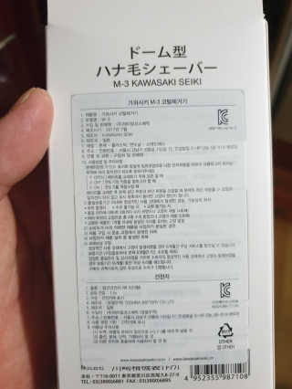 호야님이 올린 리뷰 사진 2