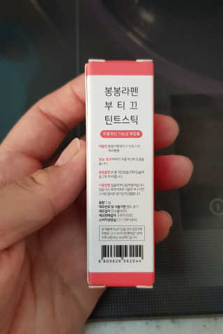 엉뚱펭귄쭈야네님이 올린 리뷰 사진 2