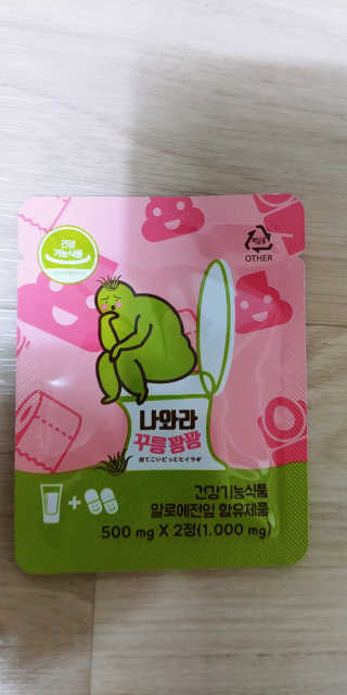 조태현님이 올린 리뷰 사진 2