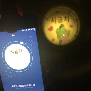 꼼꼼지후맘님이 올린 리뷰 사진 4
