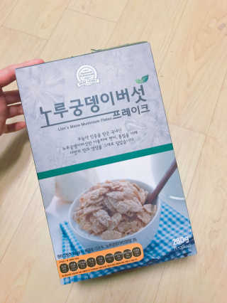 노궁이야기 노루궁뎅이버섯 프레이크 — 5점을 준 리뷰어가 2017년 4월 올린 사용 사진