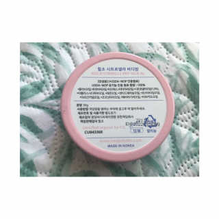 힐조 시트로넬라 바디밤 30g — 5점을 준 리뷰어가 2019년 7월 올린 사용 사진