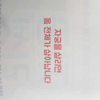 김민지님이 올린 리뷰 사진 3