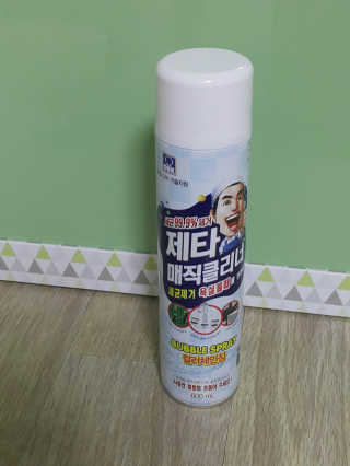 서하사랑맘님이 올린 리뷰 사진 3