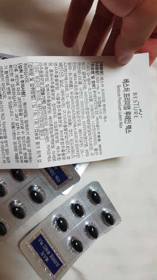 08L님이 올린 리뷰 사진 4
