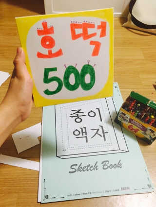 호박돼지님이 올린 리뷰 사진 2