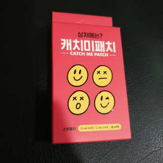 캐치미패치 트러블 스팟패치 — 5점을 준 리뷰어가 2019년 12월 올린 사용 사진