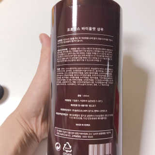 프로방스 바이올렛 퍼퓸 샴푸 1000ml 업그레이드 — 5점을 준 리뷰어가 2019년 6월 올린 사용 사진
