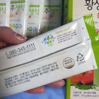 호야야님이 올린 리뷰 사진 3
