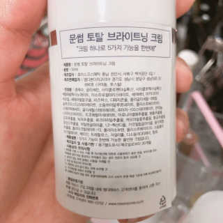 오렌지님이 올린 리뷰 사진 3