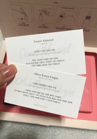 76N1 내 피부데이터로 만든, 나만의 페이스오일 — 5점을 준 리뷰어가 2018년 3월 올린 사용 사진