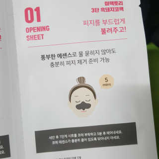 혜쁘님이 올린 리뷰 사진 3