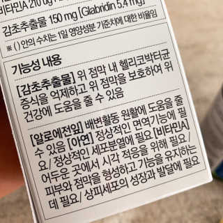 끼끼님이 올린 리뷰 사진 4