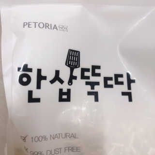 mimimememime님이 올린 리뷰 사진 2