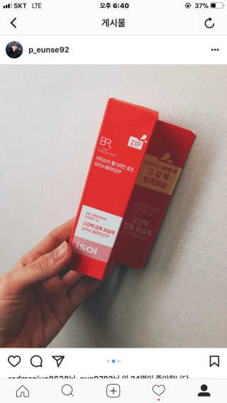 은쉐님이 올린 리뷰 사진 2