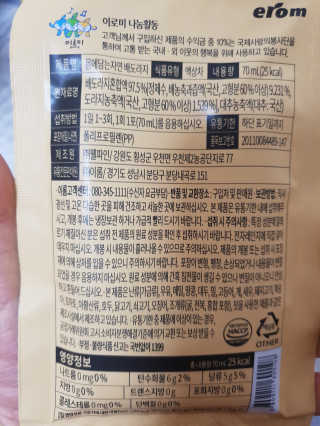 다다름님이 올린 리뷰 사진 2